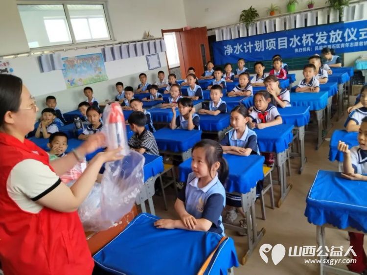 净水润童心守护成长每一刻----离石区青年志愿者协会2024-2025年度净水计划圆满收官承载着我们对孩子们深深的关爱 - 第6张