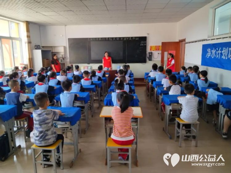 净水润童心守护成长每一刻----离石区青年志愿者协会2024-2025年度净水计划圆满收官承载着我们对孩子们深深的关爱 - 第5张