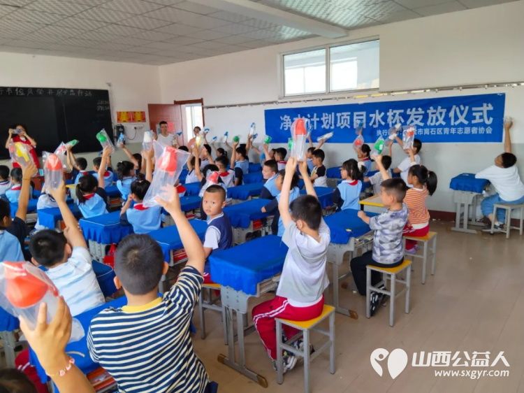 净水润童心守护成长每一刻----离石区青年志愿者协会2024-2025年度净水计划圆满收官承载着我们对孩子们深深的关爱 - 第2张
