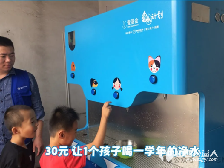 净水润童心守护成长每一刻----离石区青年志愿者协会2024-2025年度净水计划圆满收官承载着我们对孩子们深深的关爱 - 第9张