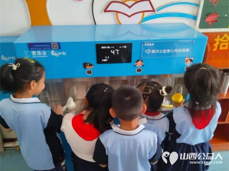 净水润童心守护成长每一刻----离石区青年志愿者协会2024-2025年度净水计划圆满收官承载着我们对孩子们深深的关爱 - 第7张