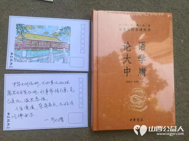 2025年度山西省青基会忻州一中校友红玫瑰奖学金发放!忻中校友为30名家庭贫困学习优秀的获奖学生提供了每人2000元的奖学金 - 第20张 - 山西公益人 2025年度山西省青基会忻州一中校友红玫瑰奖学金发放!忻中校友为30名家庭贫困学习优秀的获奖学生提供了每人2000元的奖学金 - 第20张
