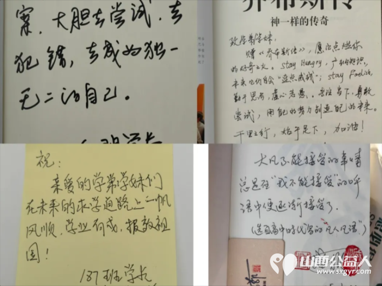 2025年度山西省青基会忻州一中校友红玫瑰奖学金发放!忻中校友为30名家庭贫困学习优秀的获奖学生提供了每人2000元的奖学金 - 第28张 - 山西公益人 2025年度山西省青基会忻州一中校友红玫瑰奖学金发放!忻中校友为30名家庭贫困学习优秀的获奖学生提供了每人2000元的奖学金 - 第28张