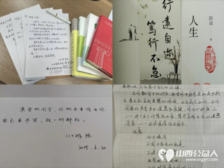2025年度山西省青基会忻州一中校友红玫瑰奖学金发放!忻中校友为30名家庭贫困学习优秀的获奖学生提供了每人2000元的奖学金 - 第26张 - 山西公益人 2025年度山西省青基会忻州一中校友红玫瑰奖学金发放!忻中校友为30名家庭贫困学习优秀的获奖学生提供了每人2000元的奖学金 - 第26张