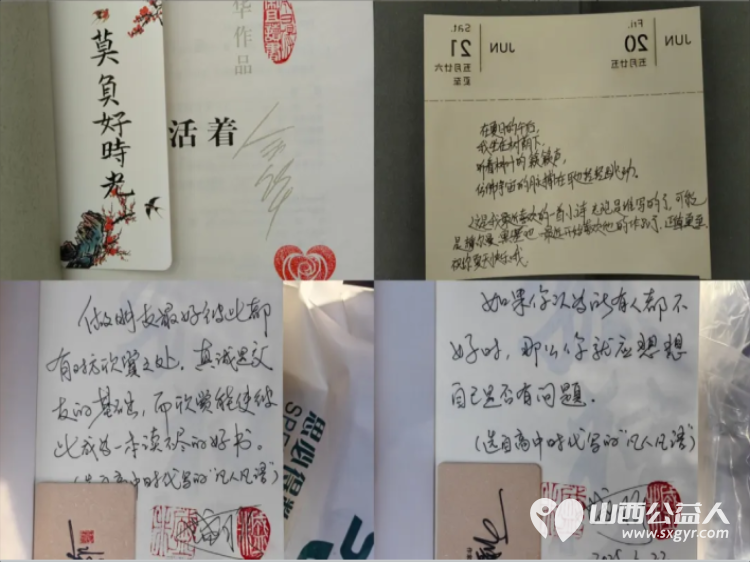 2025年度山西省青基会忻州一中校友红玫瑰奖学金发放!忻中校友为30名家庭贫困学习优秀的获奖学生提供了每人2000元的奖学金 - 第25张 - 山西公益人 2025年度山西省青基会忻州一中校友红玫瑰奖学金发放!忻中校友为30名家庭贫困学习优秀的获奖学生提供了每人2000元的奖学金 - 第25张