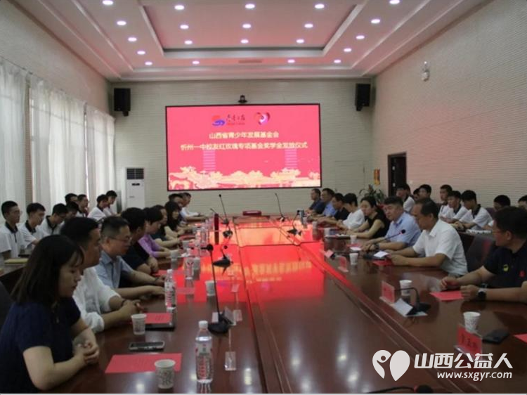 2025年度山西省青基会忻州一中校友红玫瑰奖学金发放!忻中校友为30名家庭贫困学习优秀的获奖学生提供了每人2000元的奖学金 - 第4张 - 山西公益人 2025年度山西省青基会忻州一中校友红玫瑰奖学金发放!忻中校友为30名家庭贫困学习优秀的获奖学生提供了每人2000元的奖学金 - 第4张