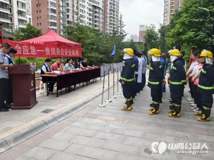 长治市正能量公益协会联合颐家颐物业在潞安颐龙湾小区开展了一场以人人讲安全个个会应急为主题的消防演练活动 - 第9张