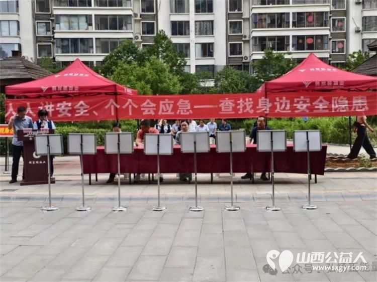 长治市正能量公益协会联合颐家颐物业在潞安颐龙湾小区开展了一场以人人讲安全个个会应急为主题的消防演练活动 - 第2张 - 山西公益人 长治市正能量公益协会联合颐家颐物业在潞安颐龙湾小区开展了一场以人人讲安全个个会应急为主题的消防演练活动 - 第2张