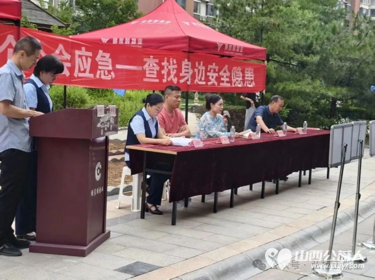 长治市正能量公益协会联合颐家颐物业在潞安颐龙湾小区开展了一场以人人讲安全个个会应急为主题的消防演练活动 - 第7张 - 山西公益人 长治市正能量公益协会联合颐家颐物业在潞安颐龙湾小区开展了一场以人人讲安全个个会应急为主题的消防演练活动 - 第7张