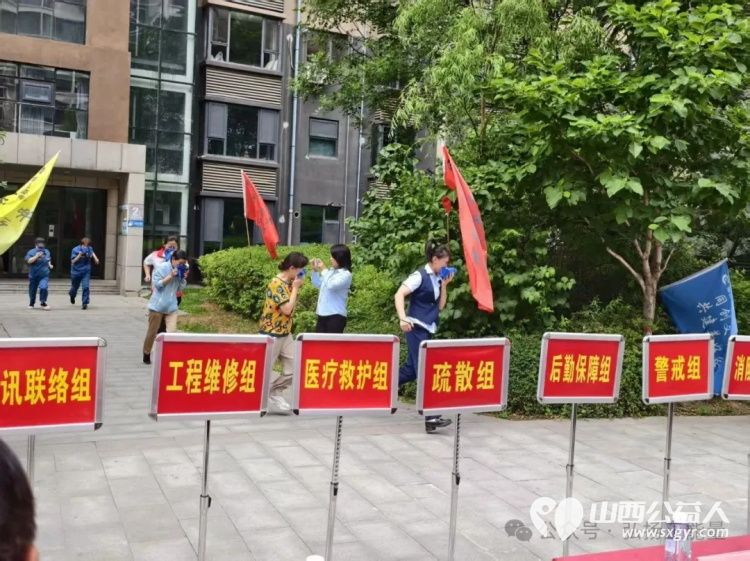 长治市正能量公益协会联合颐家颐物业在潞安颐龙湾小区开展了一场以人人讲安全个个会应急为主题的消防演练活动 - 第5张 - 山西公益人 长治市正能量公益协会联合颐家颐物业在潞安颐龙湾小区开展了一场以人人讲安全个个会应急为主题的消防演练活动 - 第5张