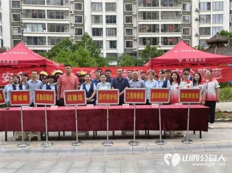 长治市正能量公益协会联合颐家颐物业在潞安颐龙湾小区开展了一场以人人讲安全个个会应急为主题的消防演练活动 - 第1张 - 山西公益人 长治市正能量公益协会联合颐家颐物业在潞安颐龙湾小区开展了一场以人人讲安全个个会应急为主题的消防演练活动 - 第1张