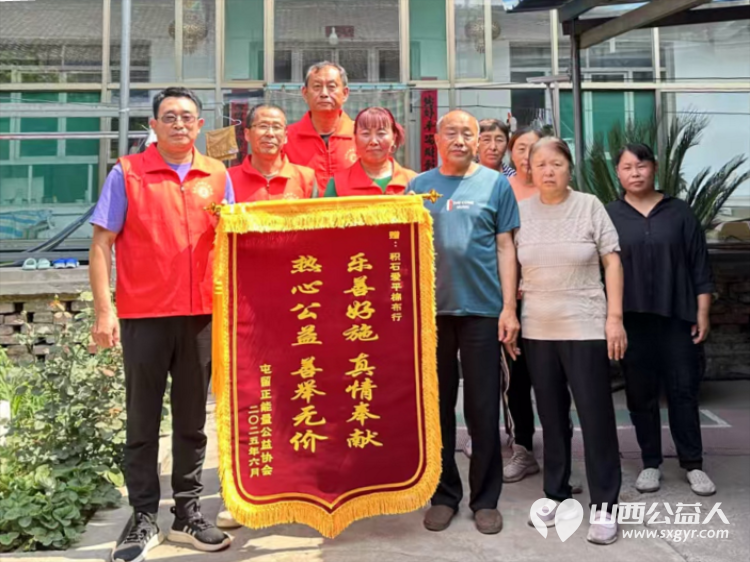 长治市正能量公益协会屯留办事处常年做公益感谢友情赞助和鼎力支持的两家爱心商家送锦旗表示感谢 - 第1张 - 山西公益人 长治市正能量公益协会屯留办事处常年做公益感谢友情赞助和鼎力支持的两家爱心商家送锦旗表示感谢 - 第1张