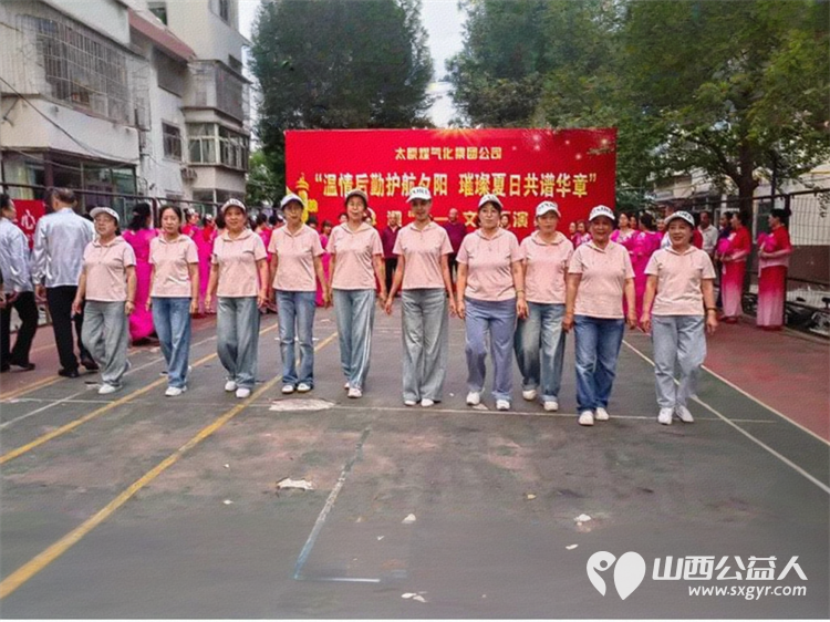 太原市广场舞协会煤气化老年大学舞蹈队煤气化健身球健身站参加了下社区七一文艺汇演活动 - 第8张 - 山西公益人 太原市广场舞协会煤气化老年大学舞蹈队煤气化健身球健身站参加了下社区七一文艺汇演活动 - 第8张