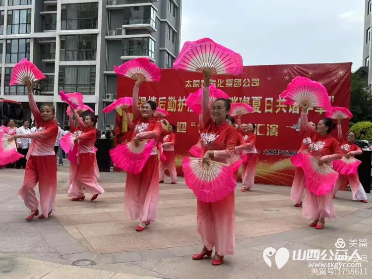 太原市广场舞协会煤气化老年大学舞蹈队煤气化健身球健身站参加了下社区七一文艺汇演活动 - 第19张 - 山西公益人 太原市广场舞协会煤气化老年大学舞蹈队煤气化健身球健身站参加了下社区七一文艺汇演活动 - 第19张