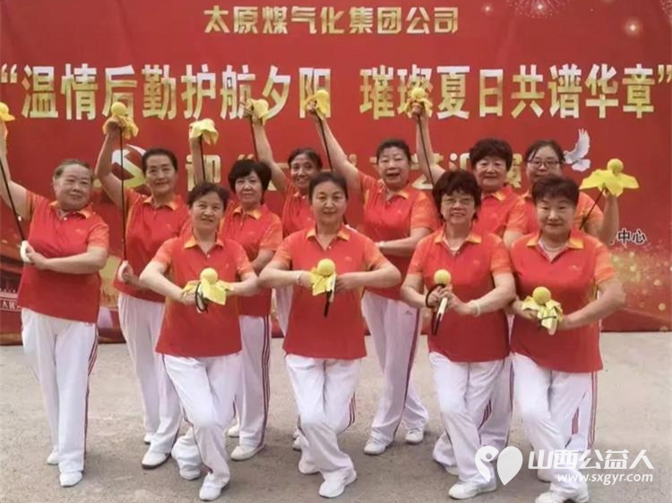 太原市广场舞协会煤气化老年大学舞蹈队煤气化健身球健身站参加了下社区七一文艺汇演活动 - 第14张 - 山西公益人 太原市广场舞协会煤气化老年大学舞蹈队煤气化健身球健身站参加了下社区七一文艺汇演活动 - 第14张