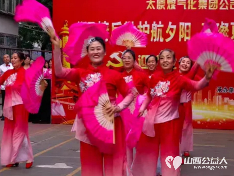 太原市广场舞协会煤气化老年大学舞蹈队煤气化健身球健身站参加了下社区七一文艺汇演活动 - 第18张 - 山西公益人 太原市广场舞协会煤气化老年大学舞蹈队煤气化健身球健身站参加了下社区七一文艺汇演活动 - 第18张