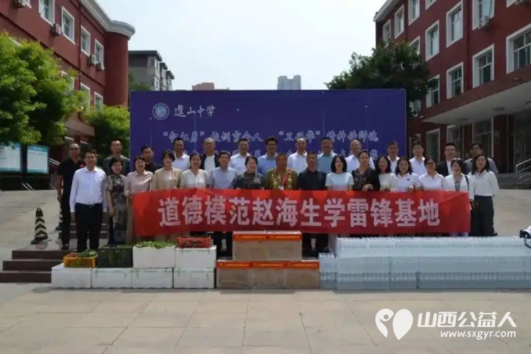 山西省甘肃商会心系进山学子助学办学奉献爱心走进百年红色校园太原市进山中学开展送温暖献爱心公益捐赠慰问活动 - 第3张 - 山西公益人 山西省甘肃商会心系进山学子助学办学奉献爱心走进百年红色校园太原市进山中学开展送温暖献爱心公益捐赠慰问活动 - 第3张