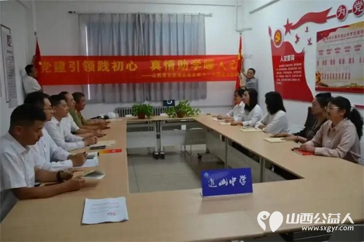 山西省甘肃商会心系进山学子助学办学奉献爱心走进百年红色校园太原市进山中学开展送温暖献爱心公益捐赠慰问活动 - 第9张 - 山西公益人 山西省甘肃商会心系进山学子助学办学奉献爱心走进百年红色校园太原市进山中学开展送温暖献爱心公益捐赠慰问活动 - 第9张