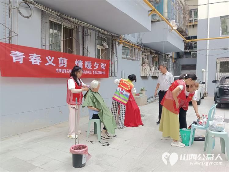 剪出温暖 理出幸福----共青团杏花岭区委联合杏花岭区杏花红志愿服务中心多部门开展爱心义剪志愿服务活动 - 第2张 - 山西公益人 剪出温暖 理出幸福----共青团杏花岭区委联合杏花岭区杏花红志愿服务中心多部门开展爱心义剪志愿服务活动 - 第2张
