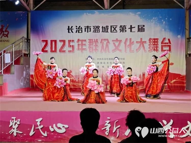 2025年潞城区正能量公益协会举办庆祝中国共产党104周年华诞来临迎七一专场晚会 - 第2张 - 山西公益人 2025年潞城区正能量公益协会举办庆祝中国共产党104周年华诞来临迎七一专场晚会 - 第2张