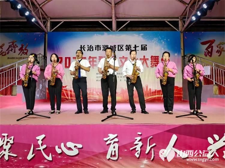 2025年潞城区正能量公益协会举办庆祝中国共产党104周年华诞来临迎七一专场晚会 - 第14张 - 山西公益人 2025年潞城区正能量公益协会举办庆祝中国共产党104周年华诞来临迎七一专场晚会 - 第14张