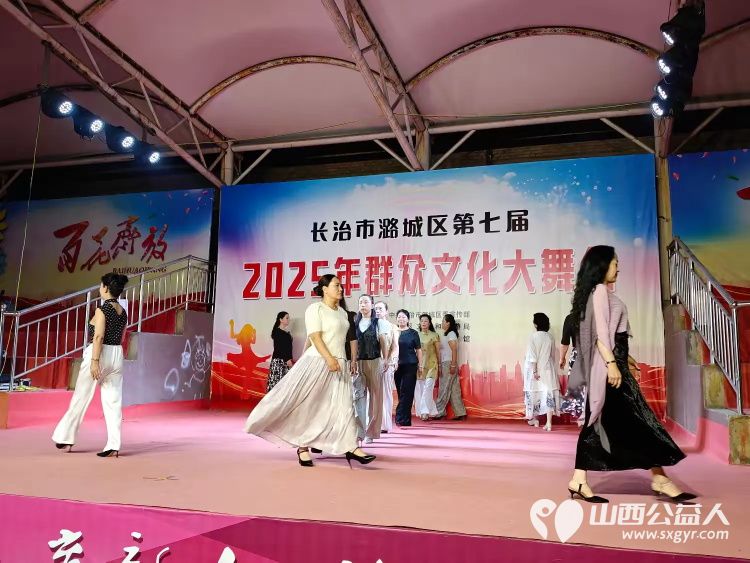 2025年潞城区正能量公益协会举办庆祝中国共产党104周年华诞来临迎七一专场晚会 - 第6张 - 山西公益人 2025年潞城区正能量公益协会举办庆祝中国共产党104周年华诞来临迎七一专场晚会 - 第6张