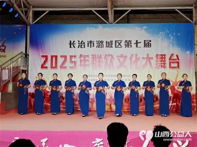 2025年潞城区正能量公益协会举办庆祝中国共产党104周年华诞来临迎七一专场晚会 - 第15张 - 山西公益人 2025年潞城区正能量公益协会举办庆祝中国共产党104周年华诞来临迎七一专场晚会 - 第15张