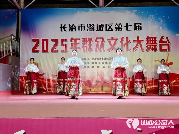 2025年潞城区正能量公益协会举办庆祝中国共产党104周年华诞来临迎七一专场晚会 - 第5张 - 山西公益人 2025年潞城区正能量公益协会举办庆祝中国共产党104周年华诞来临迎七一专场晚会 - 第5张