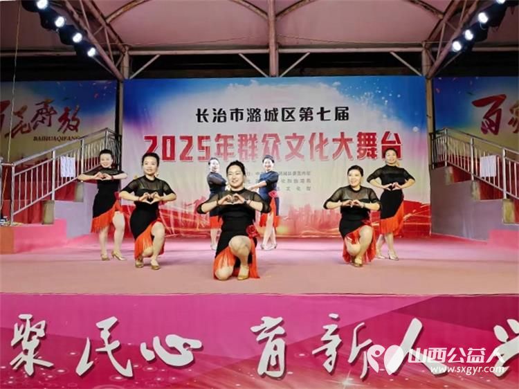 2025年潞城区正能量公益协会举办庆祝中国共产党104周年华诞来临迎七一专场晚会 - 第4张 - 山西公益人 2025年潞城区正能量公益协会举办庆祝中国共产党104周年华诞来临迎七一专场晚会 - 第4张