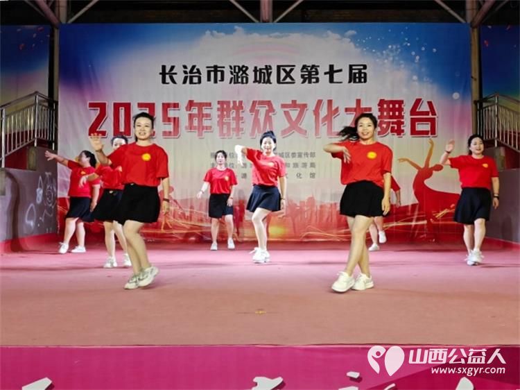 2025年潞城区正能量公益协会举办庆祝中国共产党104周年华诞来临迎七一专场晚会 - 第3张 - 山西公益人 2025年潞城区正能量公益协会举办庆祝中国共产党104周年华诞来临迎七一专场晚会 - 第3张