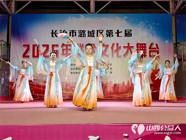 2025年潞城区正能量公益协会举办庆祝中国共产党104周年华诞来临迎七一专场晚会 - 第13张 - 山西公益人 2025年潞城区正能量公益协会举办庆祝中国共产党104周年华诞来临迎七一专场晚会 - 第13张
