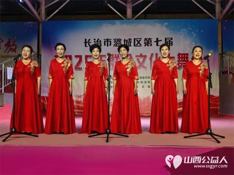 2025年潞城区正能量公益协会举办庆祝中国共产党104周年华诞来临迎七一专场晚会 - 第7张 - 山西公益人 2025年潞城区正能量公益协会举办庆祝中国共产党104周年华诞来临迎七一专场晚会 - 第7张
