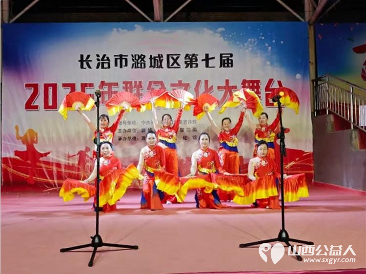 2025年潞城区正能量公益协会举办庆祝中国共产党104周年华诞来临迎七一专场晚会 - 第12张 - 山西公益人 2025年潞城区正能量公益协会举办庆祝中国共产党104周年华诞来临迎七一专场晚会 - 第12张