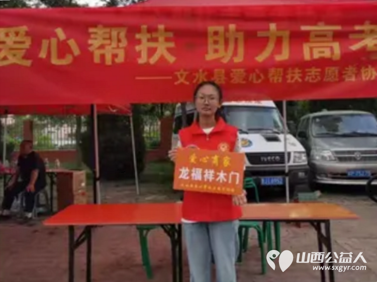 文水县爱心帮扶志愿者协会感谢爱心商家为莘莘学子注入温暖力量参与送考活动慷慨捐赠为考生带来坚实的保障和无尽的温暖 - 第11张 - 山西公益人 文水县爱心帮扶志愿者协会感谢爱心商家为莘莘学子注入温暖力量参与送考活动慷慨捐赠为考生带来坚实的保障和无尽的温暖 - 第11张