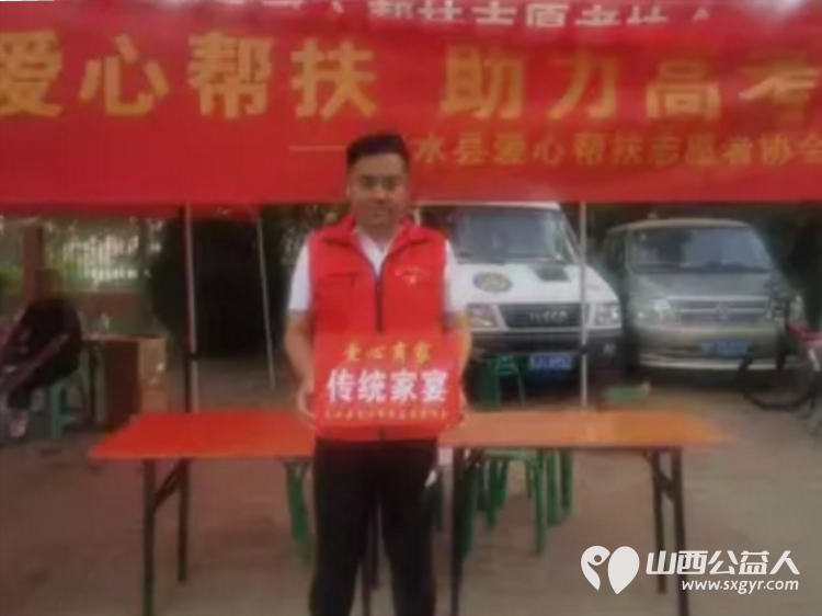 文水县爱心帮扶志愿者协会感谢爱心商家为莘莘学子注入温暖力量参与送考活动慷慨捐赠为考生带来坚实的保障和无尽的温暖 - 第7张 - 山西公益人 文水县爱心帮扶志愿者协会感谢爱心商家为莘莘学子注入温暖力量参与送考活动慷慨捐赠为考生带来坚实的保障和无尽的温暖 - 第7张