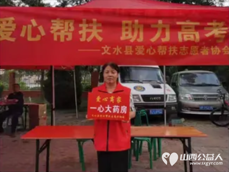 文水县爱心帮扶志愿者协会感谢爱心商家为莘莘学子注入温暖力量参与送考活动慷慨捐赠为考生带来坚实的保障和无尽的温暖 - 第6张 - 山西公益人 文水县爱心帮扶志愿者协会感谢爱心商家为莘莘学子注入温暖力量参与送考活动慷慨捐赠为考生带来坚实的保障和无尽的温暖 - 第6张