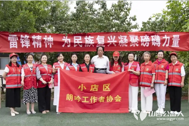 中国雷锋精神公益网·雷锋志愿者服务中心在太原市晋源区挂牌仪式山西省学雷锋志愿服务总队队长武钢致辞 - 第2张 - 山西公益人 中国雷锋精神公益网·雷锋志愿者服务中心在太原市晋源区挂牌仪式山西省学雷锋志愿服务总队队长武钢致辞 - 第2张