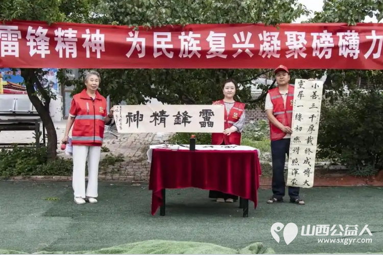中国雷锋精神公益网·雷锋志愿者服务中心在太原市晋源区挂牌仪式山西省学雷锋志愿服务总队队长武钢致辞 - 第5张 - 山西公益人 中国雷锋精神公益网·雷锋志愿者服务中心在太原市晋源区挂牌仪式山西省学雷锋志愿服务总队队长武钢致辞 - 第5张