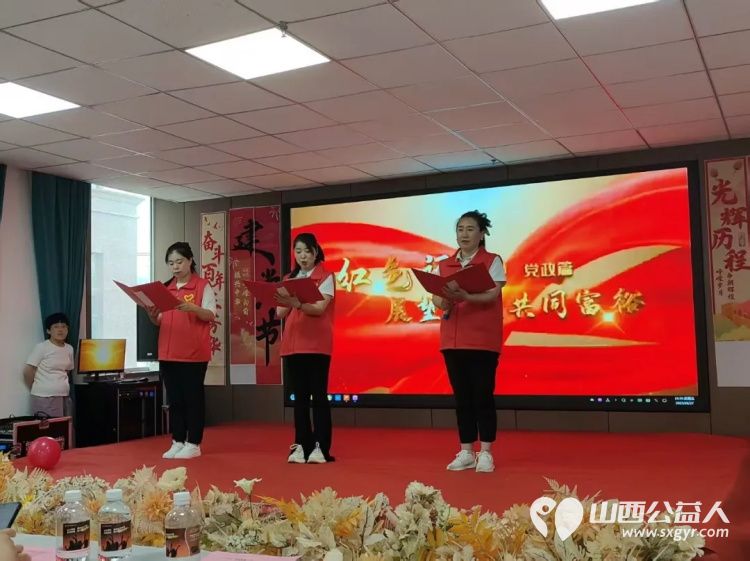 红印铭心映初心党旗映誓展风采 吕梁市离石区青年志愿者协会联合尉汾路社区共同举办七一主题联欢活动 - 第9张 - 山西公益人 红印铭心映初心党旗映誓展风采 吕梁市离石区青年志愿者协会联合尉汾路社区共同举办七一主题联欢活动 - 第9张
