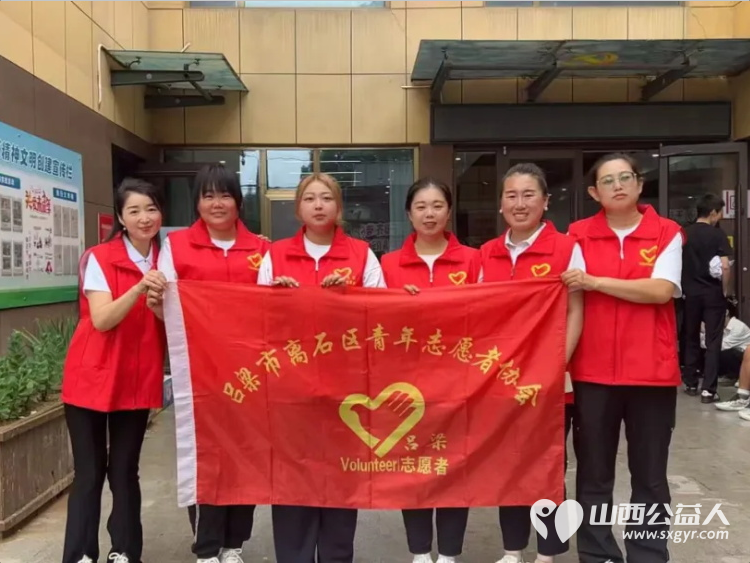 红印铭心映初心党旗映誓展风采 吕梁市离石区青年志愿者协会联合尉汾路社区共同举办七一主题联欢活动 - 第2张 - 山西公益人 红印铭心映初心党旗映誓展风采 吕梁市离石区青年志愿者协会联合尉汾路社区共同举办七一主题联欢活动 - 第2张