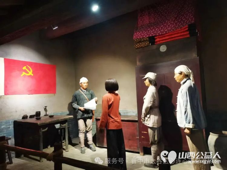 晋中市太谷区心连心志愿者协会党支部开展“红色基因代代传 革命精神永不忘”暨庆祝中国共产党成立104周年主题党日活动 - 第7张 - 山西公益人 晋中市太谷区心连心志愿者协会党支部开展“红色基因代代传 革命精神永不忘”暨庆祝中国共产党成立104周年主题党日活动 - 第7张