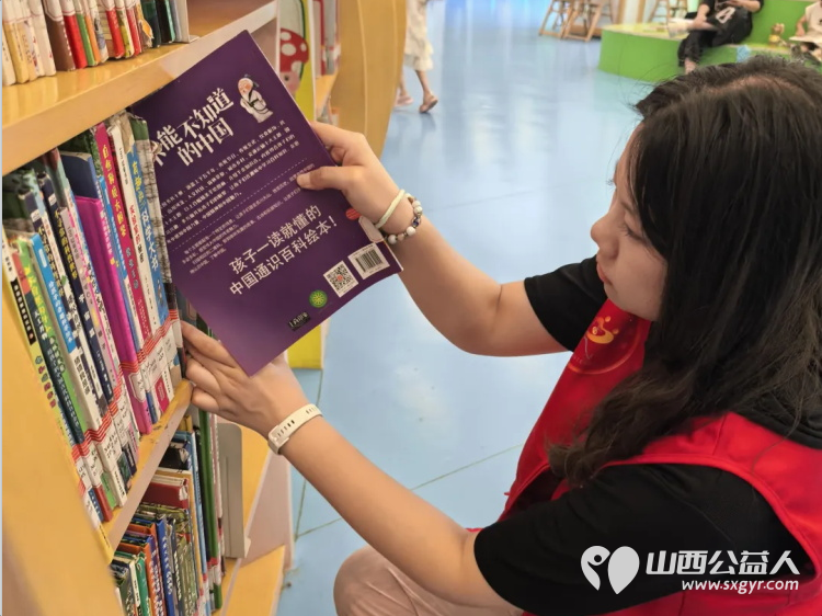 志愿微光照亮书香----临汾市护苗爱心志愿服务队走进临汾市图书馆协助工作人员开展图书整理和书架擦拭工作用实际行动为读者们打造更优质的阅读环境 - 第13张