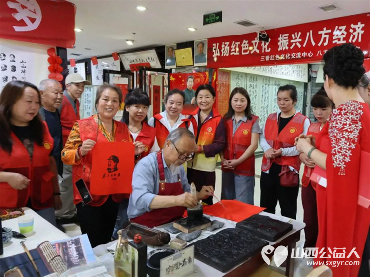 贺三晋红色文化交流中心庆祝中国共产党建党104周年活动圆满成功 - 第8张 - 山西公益人 贺三晋红色文化交流中心庆祝中国共产党建党104周年活动圆满成功 - 第8张