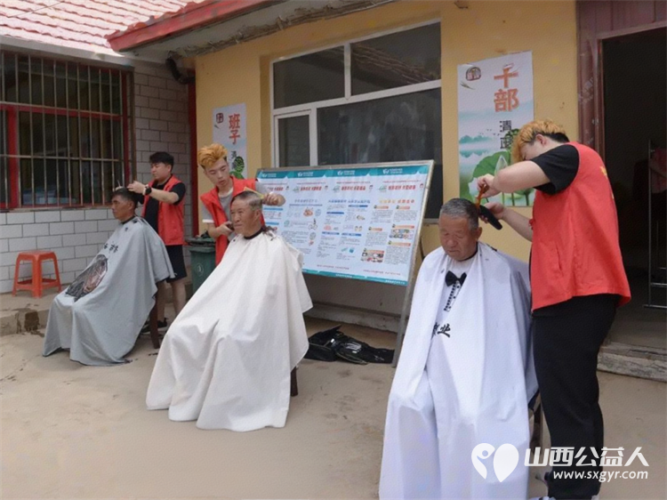 公益下乡 寿阳县卡卡公益志愿者协会庆七一走进尹林芝镇贾家庄村慰问进行了文艺演出理发义诊 - 第9张 - 山西公益人 公益下乡 寿阳县卡卡公益志愿者协会庆七一走进尹林芝镇贾家庄村慰问进行了文艺演出理发义诊 - 第9张