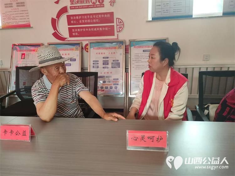 公益下乡 寿阳县卡卡公益志愿者协会庆七一走进尹林芝镇贾家庄村慰问进行了文艺演出理发义诊 - 第11张 - 山西公益人 公益下乡 寿阳县卡卡公益志愿者协会庆七一走进尹林芝镇贾家庄村慰问进行了文艺演出理发义诊 - 第11张