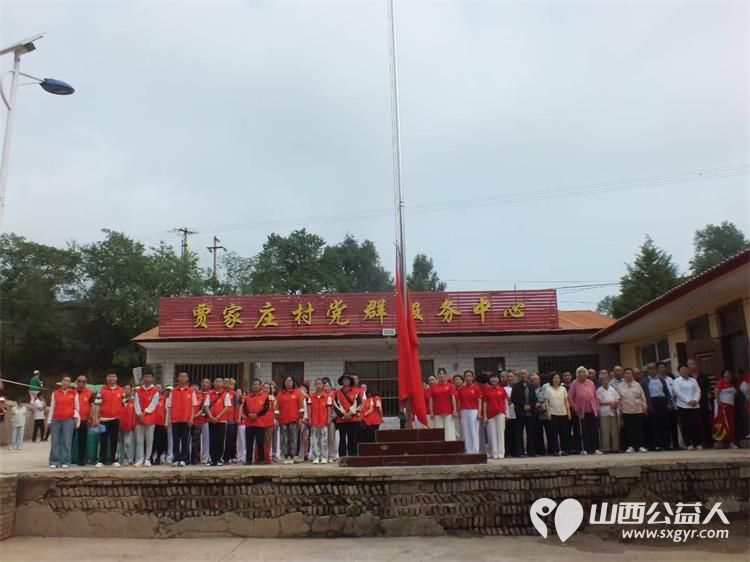 公益下乡 寿阳县卡卡公益志愿者协会庆七一走进尹林芝镇贾家庄村慰问进行了文艺演出理发义诊 - 第1张 - 山西公益人 公益下乡 寿阳县卡卡公益志愿者协会庆七一走进尹林芝镇贾家庄村慰问进行了文艺演出理发义诊 - 第1张