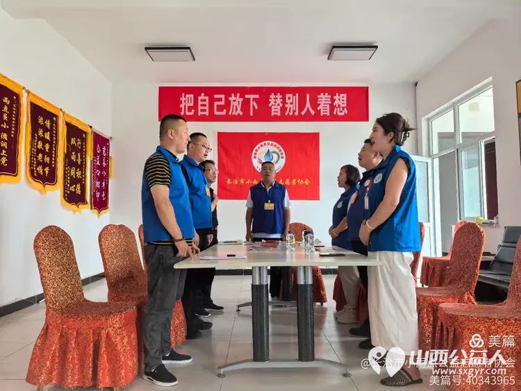 把自己放下替别人着想----长治市小雨点公益志愿者协会召开2025年度第一次理事会会议 - 第3张 - 山西公益人 把自己放下替别人着想----长治市小雨点公益志愿者协会召开2025年度第一次理事会会议 - 第3张
