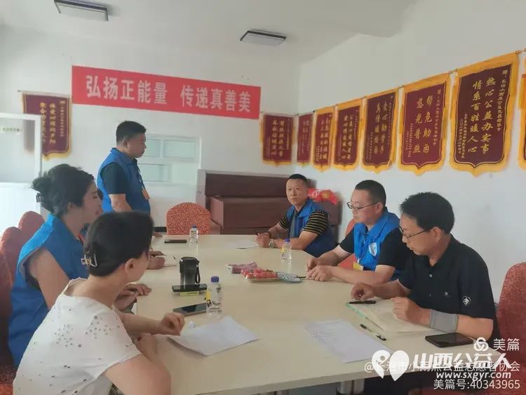 把自己放下替别人着想----长治市小雨点公益志愿者协会召开2025年度第一次理事会会议 - 第7张 - 山西公益人 把自己放下替别人着想----长治市小雨点公益志愿者协会召开2025年度第一次理事会会议 - 第7张