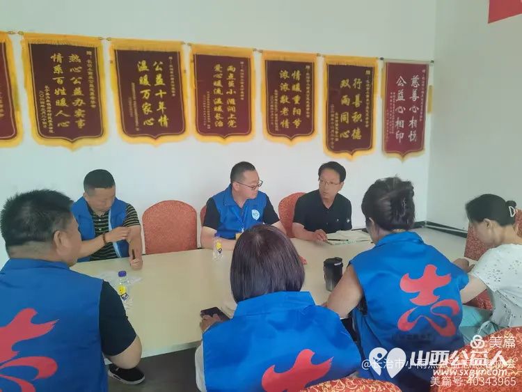 把自己放下替别人着想----长治市小雨点公益志愿者协会召开2025年度第一次理事会会议 - 第5张 - 山西公益人 把自己放下替别人着想----长治市小雨点公益志愿者协会召开2025年度第一次理事会会议 - 第5张