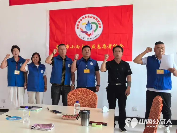 把自己放下替别人着想----长治市小雨点公益志愿者协会召开2025年度第一次理事会会议 - 第1张 - 山西公益人 把自己放下替别人着想----长治市小雨点公益志愿者协会召开2025年度第一次理事会会议 - 第1张